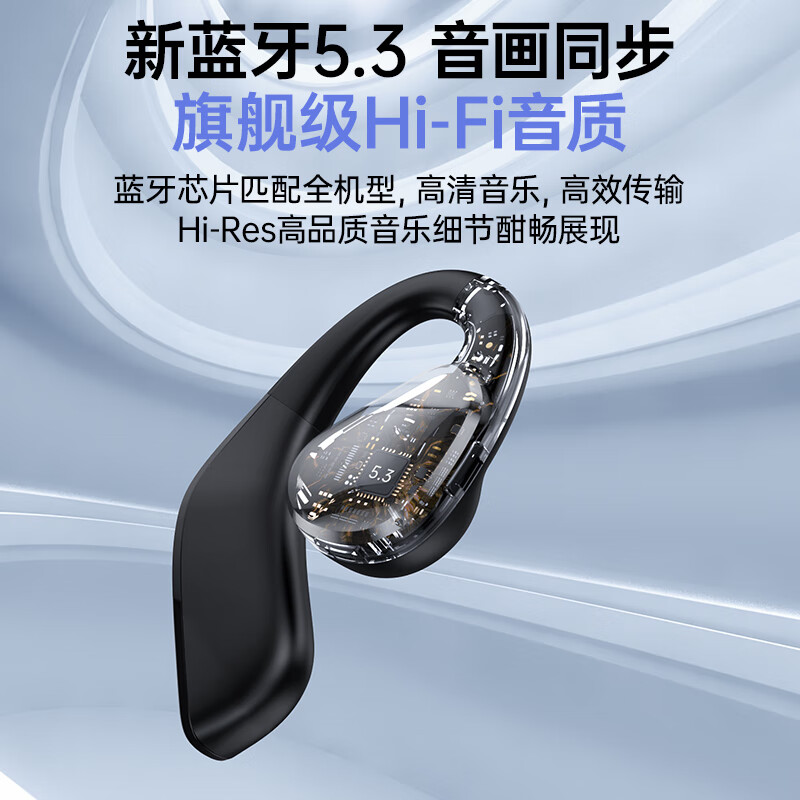 艾米尼蓝牙耳机开放式挂耳式空气传导真无线不入耳舒适运动跑步骑行健身超长续航手机平板笔记本电脑通用 霞光橙