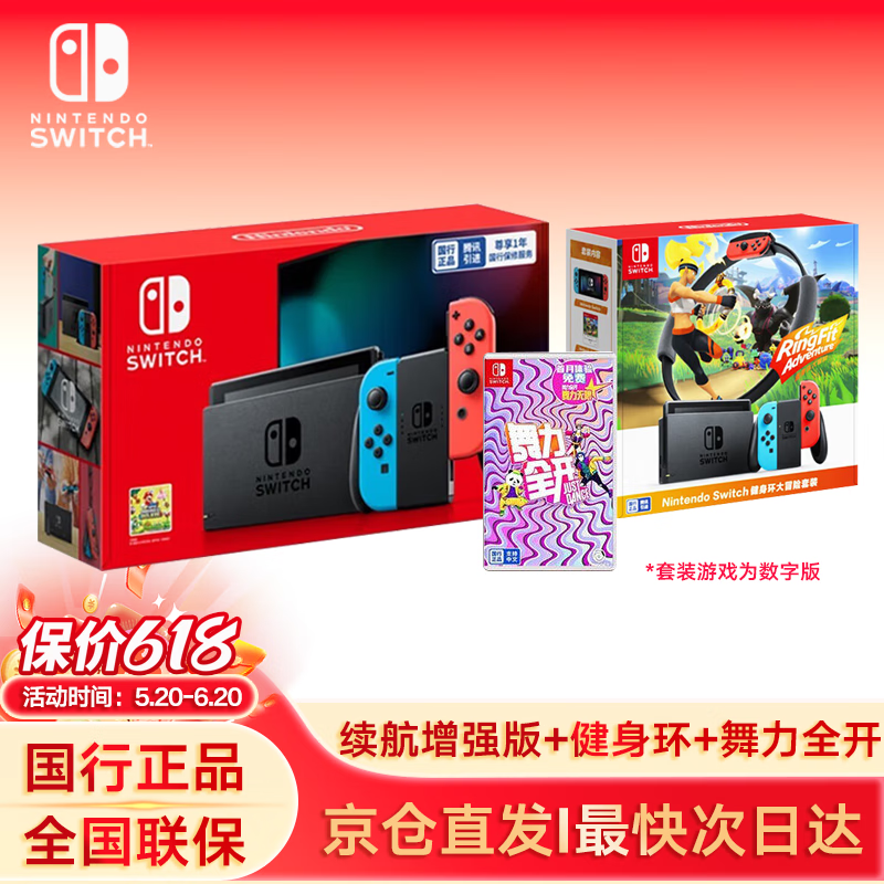 Nintendo Switch Ϸ Ϸ NSϷϷ DW12A ǿ桾++ȫʵ2099Ԫ