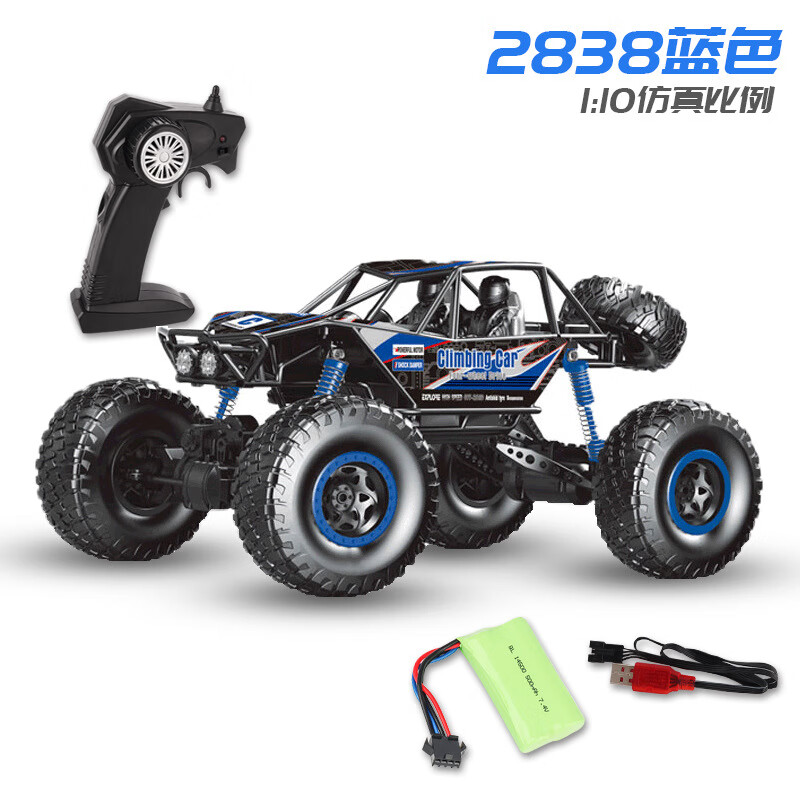 美致模型美致2838水陆rc攀爬车模型1:14四电动越野车儿童礼物玩具 yy