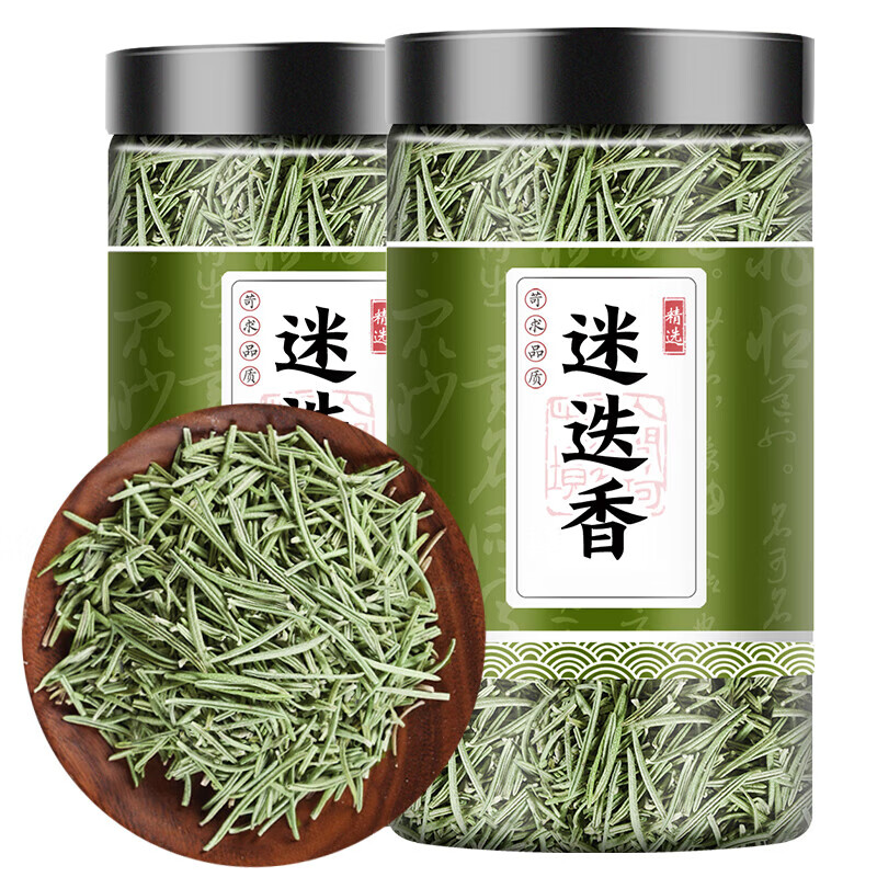 植宴迷迭香煎牛排調(diào)料食用香料燒烤配料西餐烘焙食材無硫熏可泡茶 迷迭香【1罐】共250克