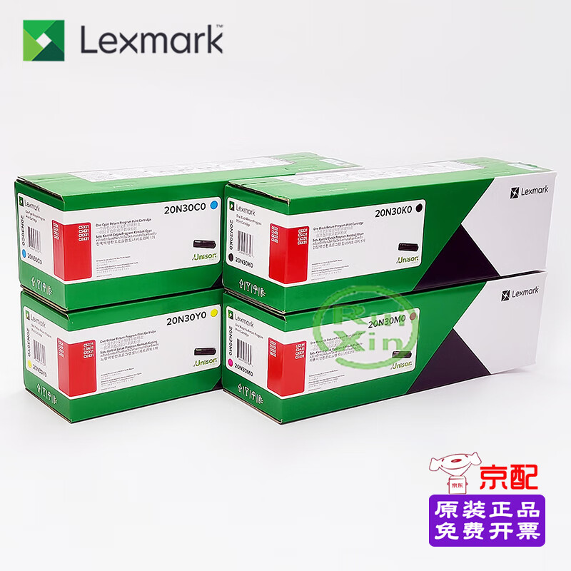 利盟（Lexmark）20N3硒鼓/粉盒 适用于CS331dw、CX331adwe彩色打印机 四色套装（标准容量）