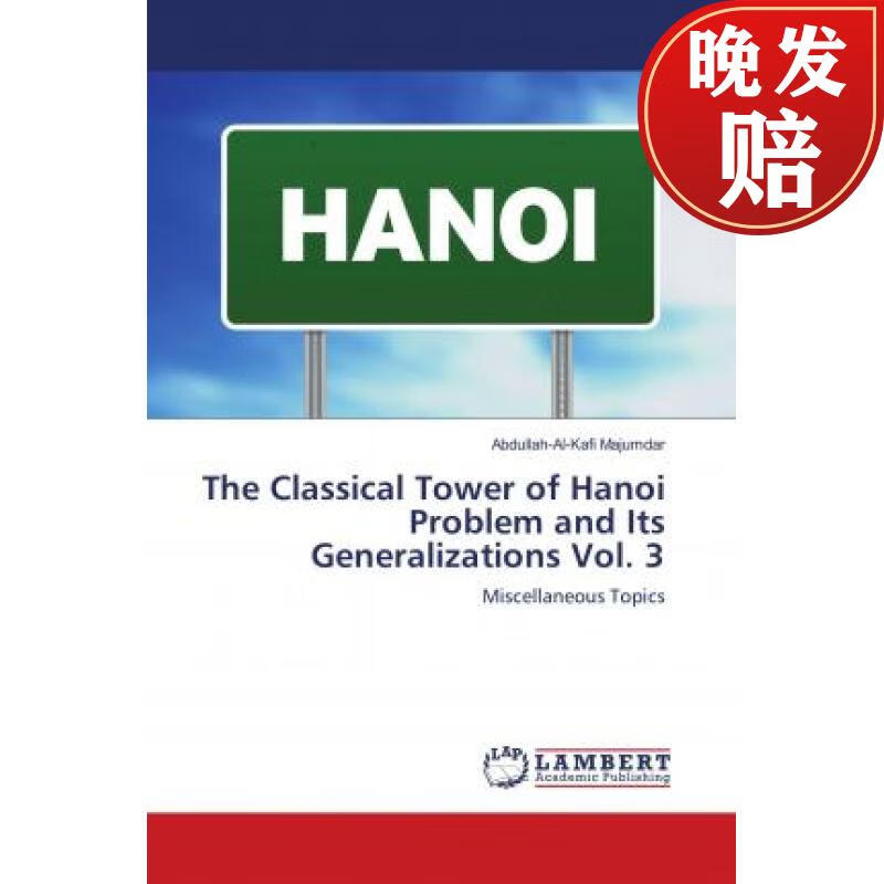 【4周达】the classical tower of hanoi problem and its