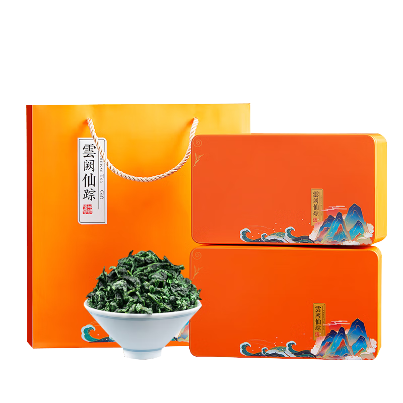 【茶叶礼品】特级安溪铁观音茶叶浓香型高山乌龙茶兰花香新茶 【尝鲜】特级铁观音1包8克