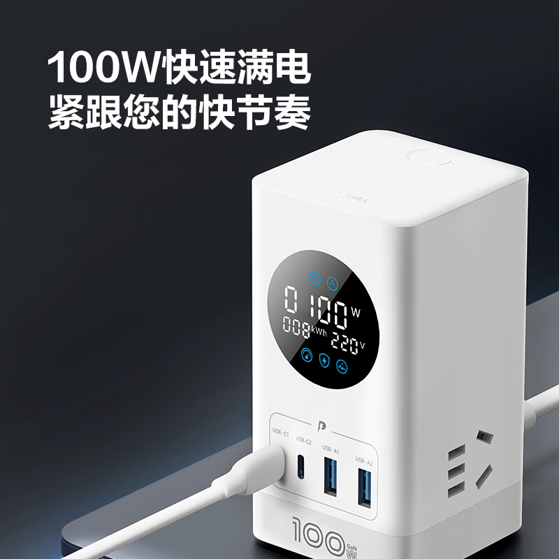ţBULL ħɽʽת USBܿ߰ һתת 100W|1.5סʽ԰ ML1103274.9Ԫȯ