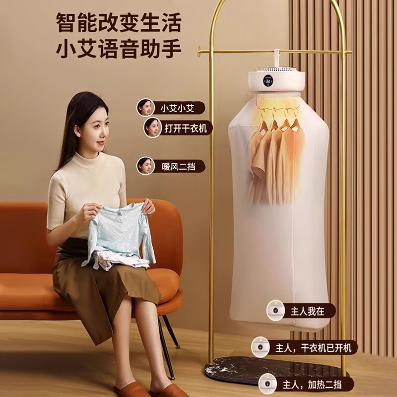 苏宁宜品可折叠干衣机家用布罩类小型烘衣机衣服烘干衣柜内衣消毒烘干机NJ-GYJ0012 【语音石墨烯杀菌款】香薰 40L 【语音石墨烯杀菌款】香薰