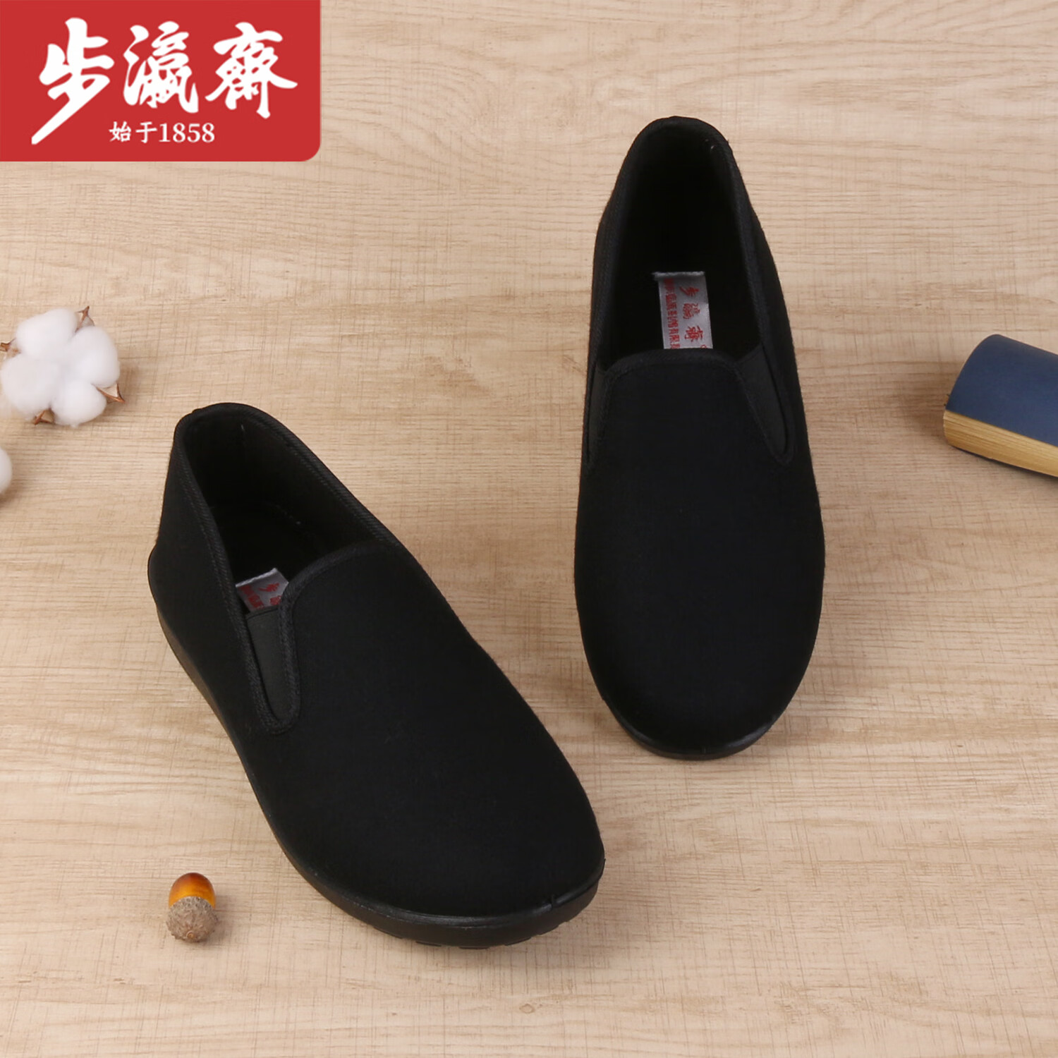步瀛斋冬季棉鞋中老年加绒保暖老北京布鞋一脚蹬软底防滑爸爸鞋 黑色 42