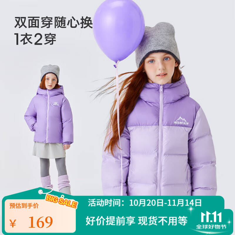 ѩ�зɶ�ͯ���޷�Ůͯ���洩�Ӻ�ů�������ͯ2025�����¿�ʱ������ ������ 170