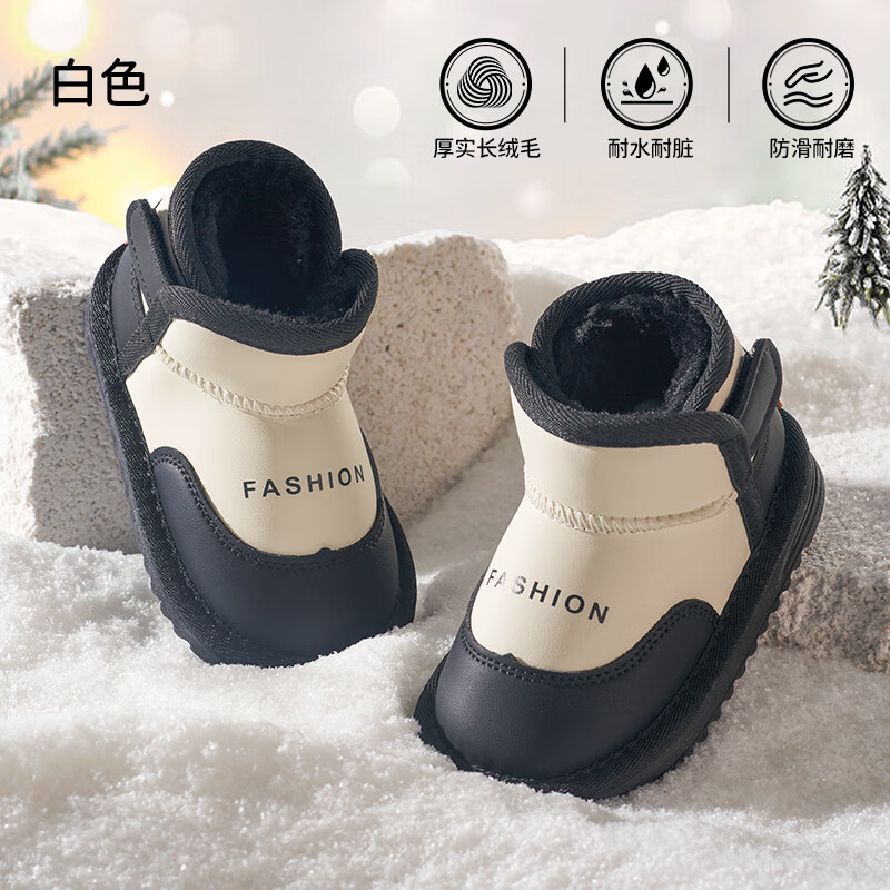 欧孕（OUYUN）儿童雪地靴男女童冬季新款防水防滑加绒加厚宝宝保暖棉鞋 白色 25 内长16cm适合脚长14.6-15cm