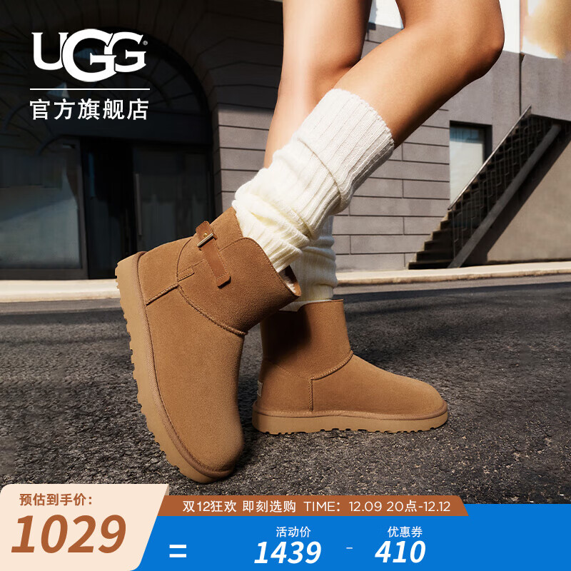 UGG＾¿Ůͬƽ׾ۿѥѩѥ 1166776 CHE | ɫ 38ʵ1029Ԫ