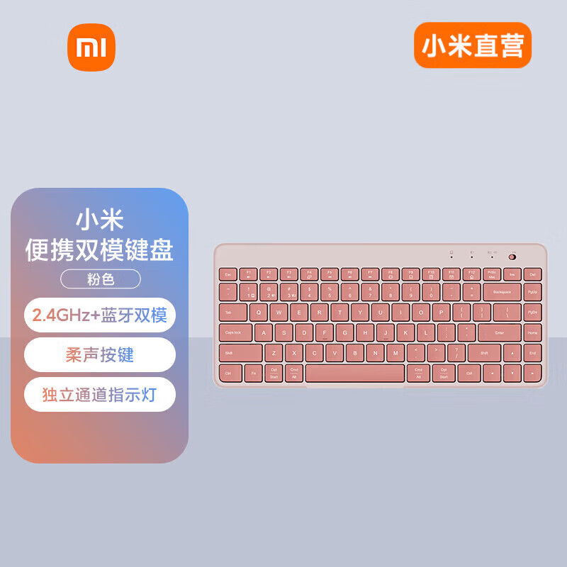 С�ױ�Я˫ģ���� ����2.4G������ĤС���̳����칫�����������mac�ʼǱ�̨ʽ�� �������� ��ɫ-˫ģ- �޹� ˫ģ