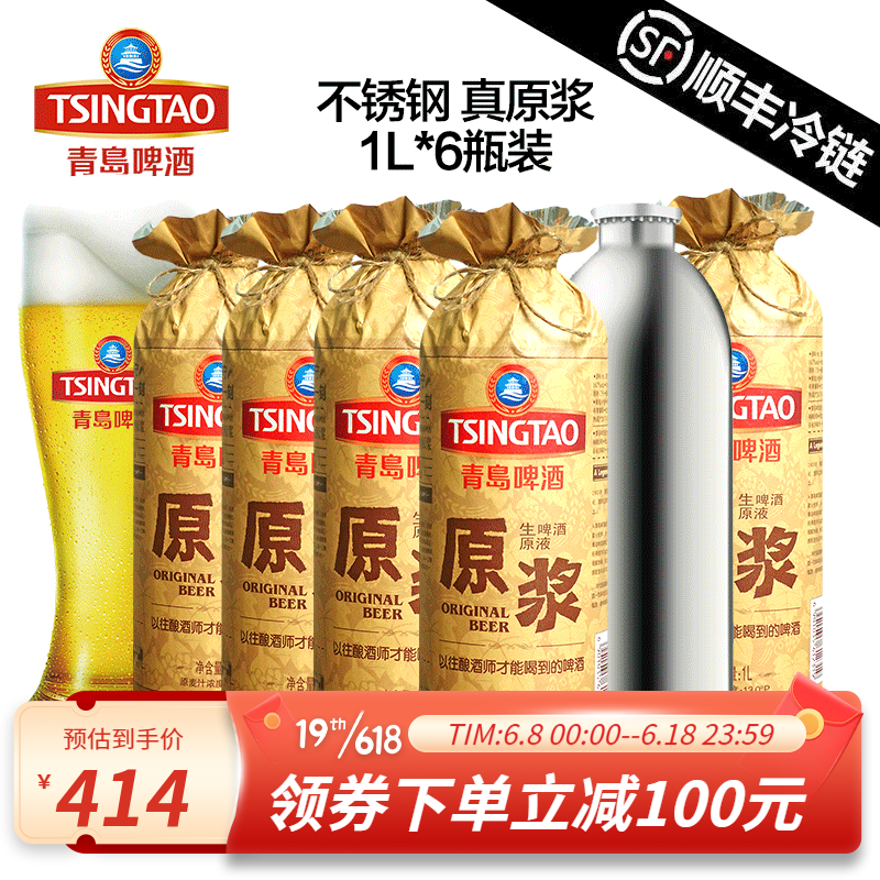 京东京东爆品 2022-06-26 - 第19张  | 最新购物优惠券