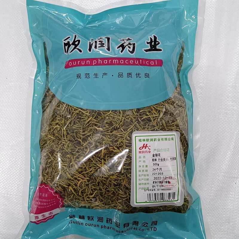 食怀金银花 500g 袋装 500