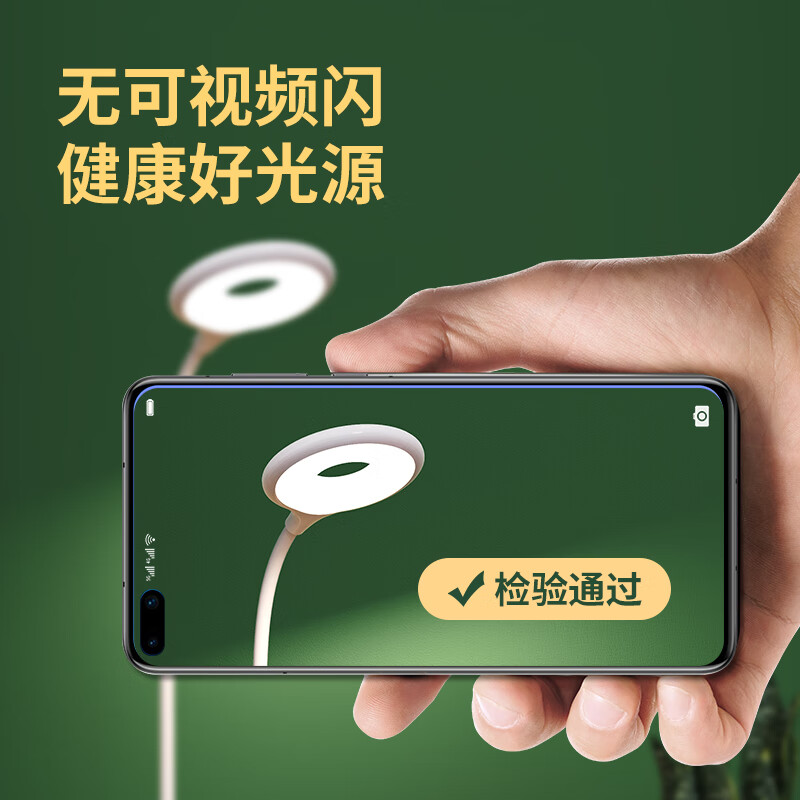 久量(DP) led阅读灯学生台灯学习充电台灯宿舍床头灯三挡调光便携小夜灯 1060【三档+充插两用+自带笔筒】