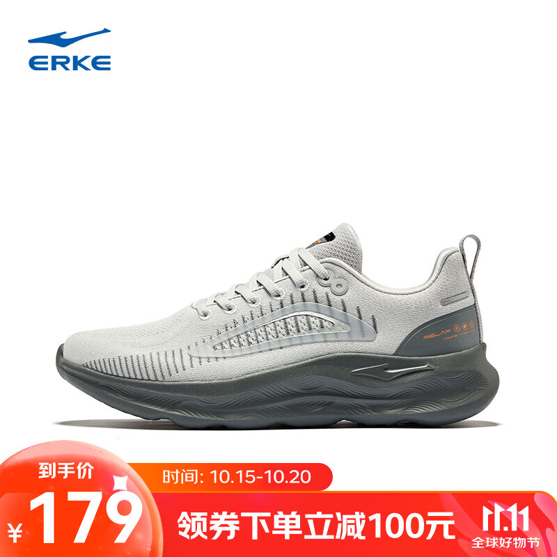 鸿星尔克久站鞋运动鞋新款运动休闲鞋软弹跑鞋通勤男鞋缓震跑步鞋-百元券 云雾灰/钢灰色 39