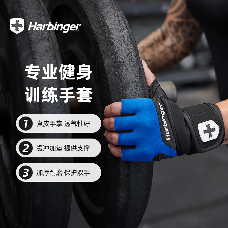 Harbinger哈彬者健身手套男女护腕一体半指骑行专业硬拉撸铁防滑耐磨防起茧 真皮加垫/升级护腕/黑蓝色/通用 XL（掌围21.6-24cm）
