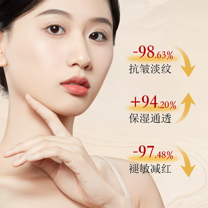 欧佩黄芪淡纹抗皱面霜100g 补水保湿滋润面霜 黄芪抗皱面霜100g*1瓶