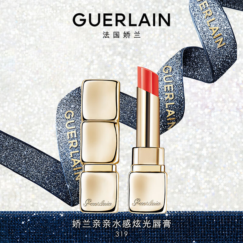 GuerlainˮŹⴽ 319ٺɫ ںŮŮ342.9Ԫ