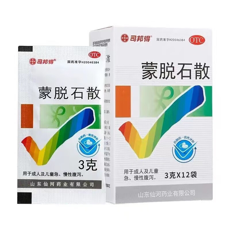 司邦得 蒙脱石散 3g*12袋 1盒