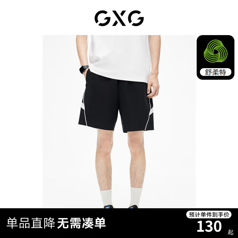 GXG男装 黑白撞色拼接腰头撞色点缀宽松直筒短裤 2023夏季新款 黑色 180/XL