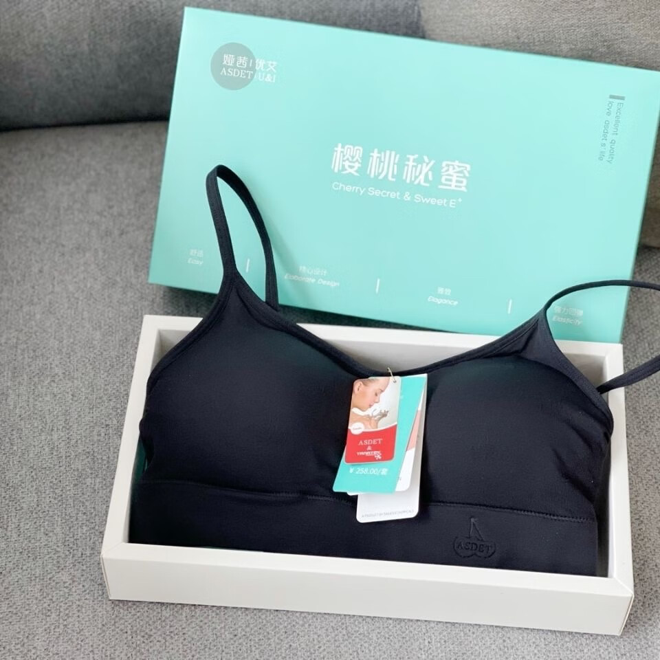娅茜优艾内衣樱桃秘密内衣美背正品清货 一盒内衣两款杯垫可替换 肤色 L 京东折扣/优惠券