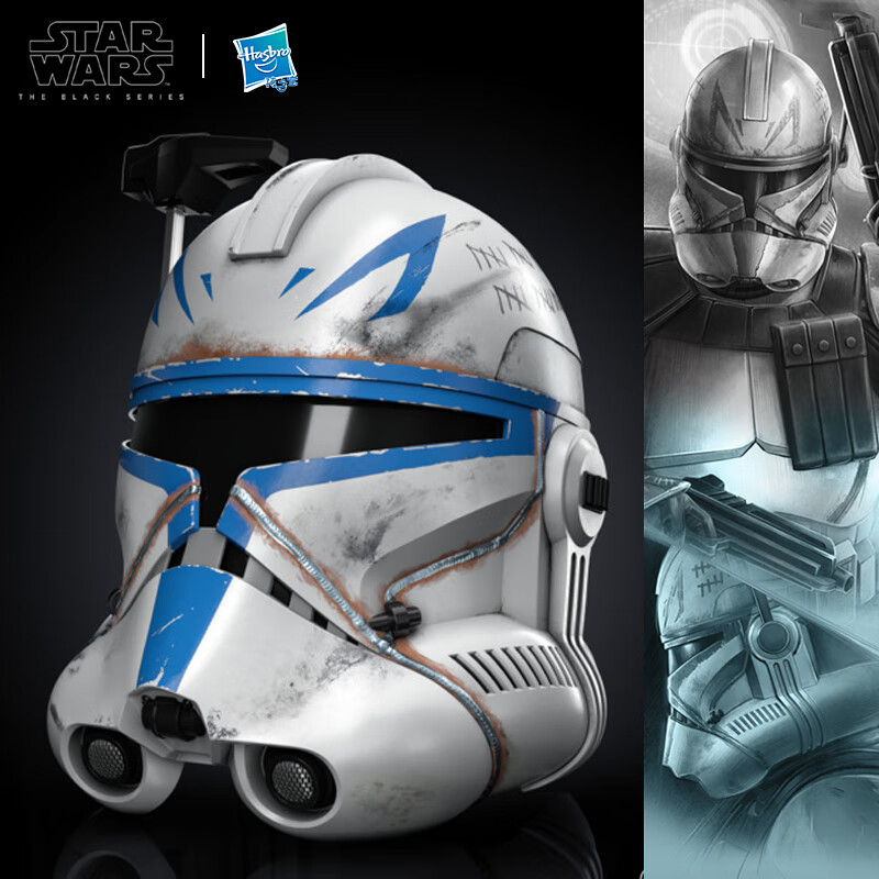 孩之宝（Hasbro）星球大战电影同款周边生日礼物克隆人队长雷克斯头盔F9176