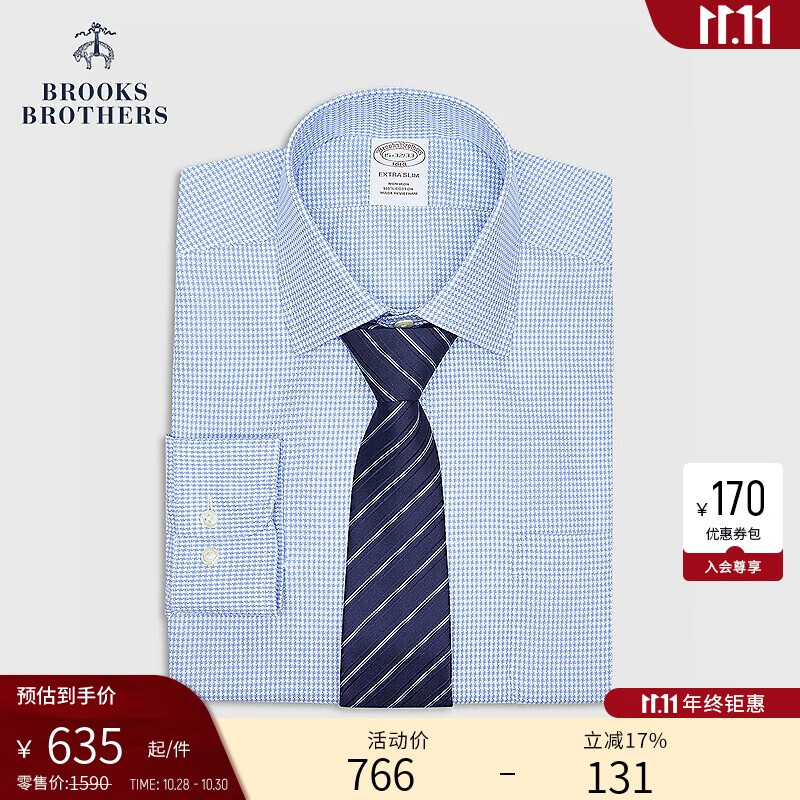 布克兄弟（BrooksBrothers）[易打理]男士夏新款纯棉肌理正装衬衫-BB100221276P1