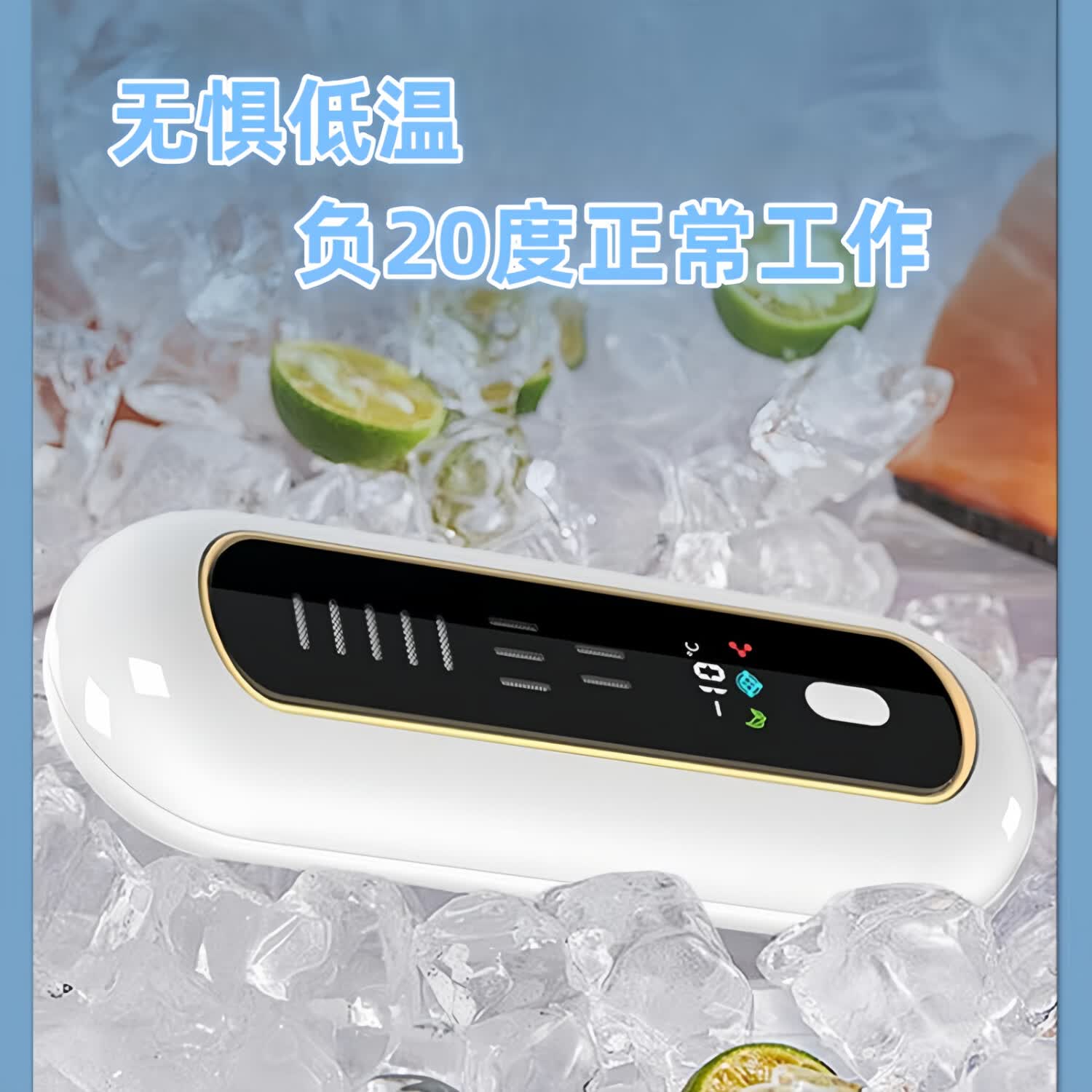 优然派冰箱除味器 冰箱除味剂盒臭氧消毒杀菌器冷冻室除臭神器去异味 智能屏显旗舰款(钢琴白)