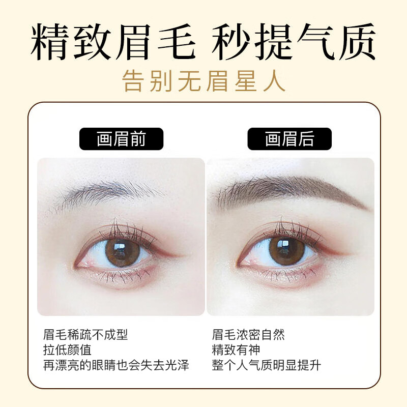 韩美臣小金条眉笔女自然防水持久不易脱色极细头野生眉化妆初学者双头笔 05#深咖色(小金条眉笔5支) -