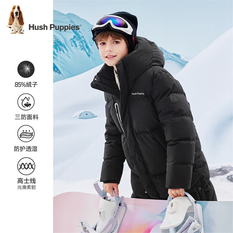 暇步士(Hush Puppies)【经典款】童装儿童男女大童冬季长款三防保暖时尚质感羽绒服 钻石黑 170 【充绒量229g】