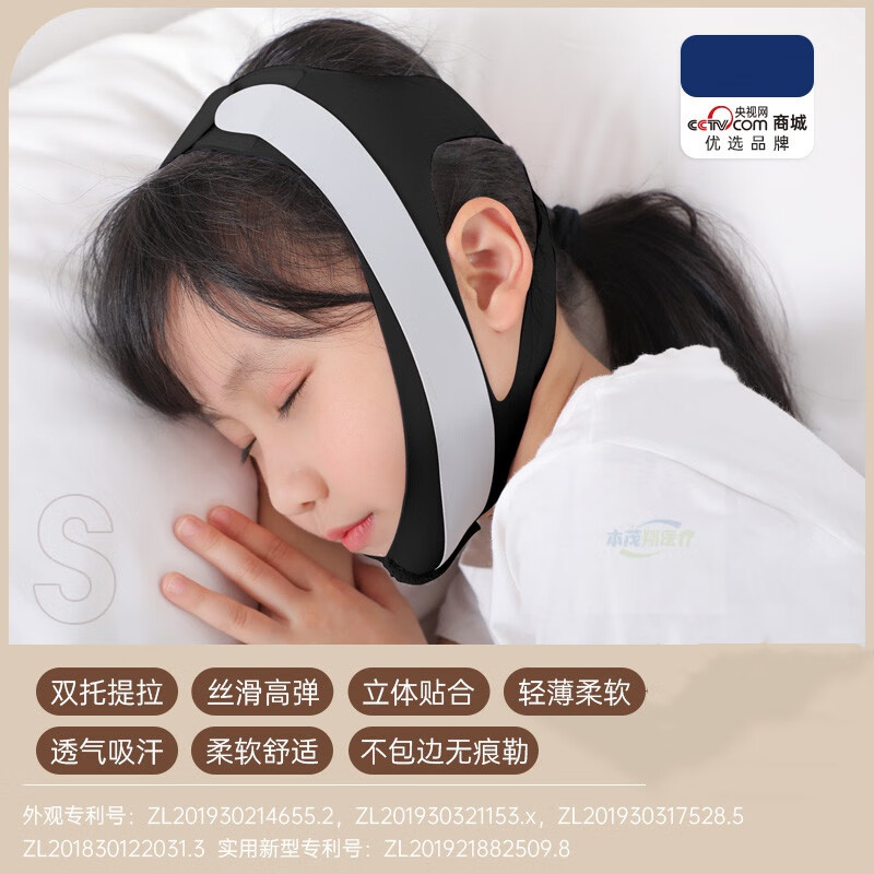 牙科正畸头帽反颌头帽 地包天器牙齿儿童牵引器正畸头帽反颌口呼吸