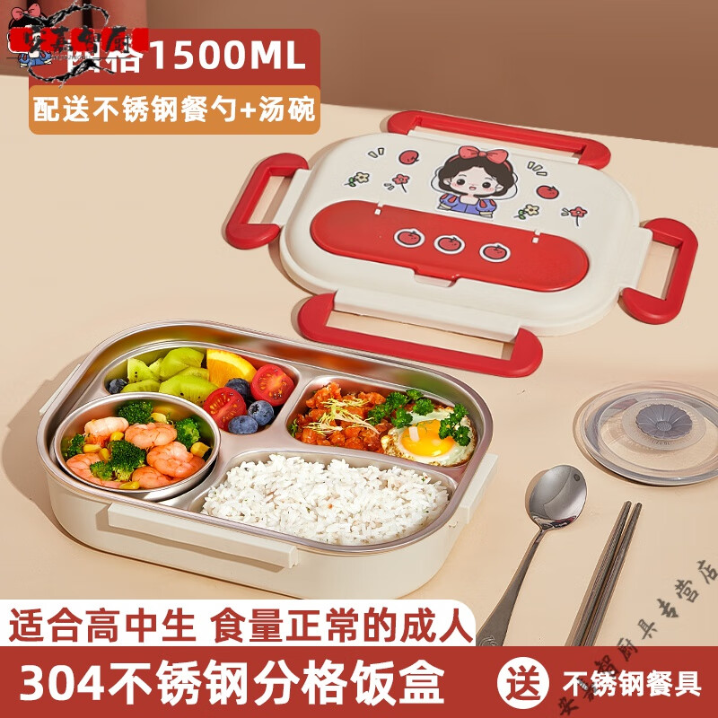 妙普乐德国品质小学生饭盒学校用1-3年级小女孩不锈钢保温女生上班族