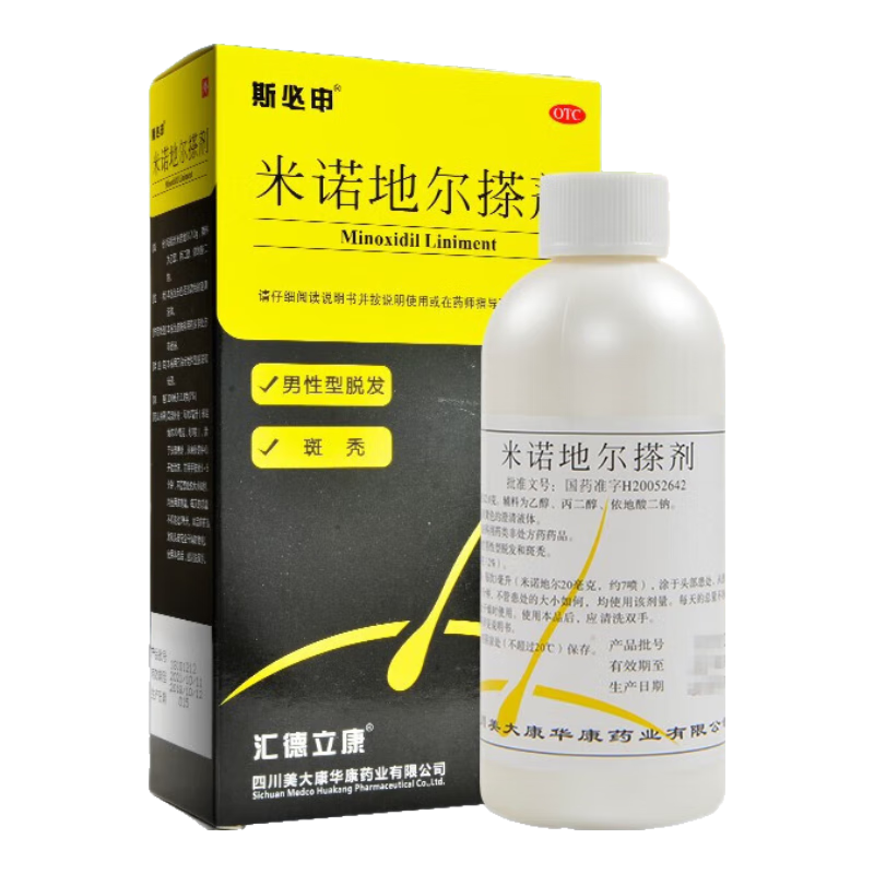 美商 米諾地爾酊60ml濃度防脫發(fā)增發(fā)藥脂溢性脫發(fā)治療男女脫發(fā)的藥曼迪米若黑發(fā)白發(fā)用藥 1瓶60/ml】防脫洗發(fā)水生發(fā)水掉發(fā)藥