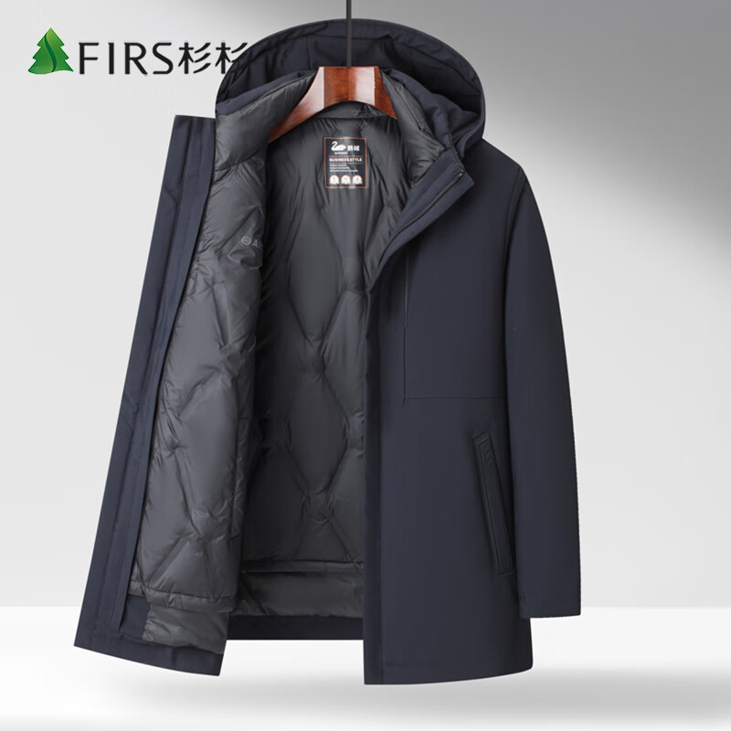 杉杉（FIRS）【可脱卸鹅绒】羽绒服男秋冬厚款商务休闲上衣保暖男士 藏青 175 