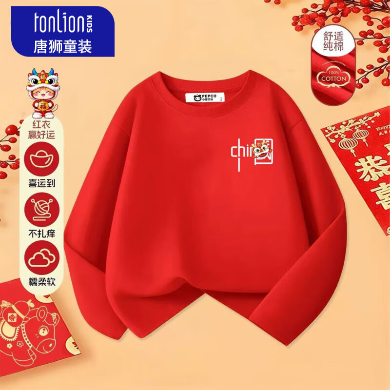 ʨTonLionͯװͯT2026걾·ͯŮͯɫ ɫ06йʨK 120120(110-12030-  ) 40 17.4Ԫ