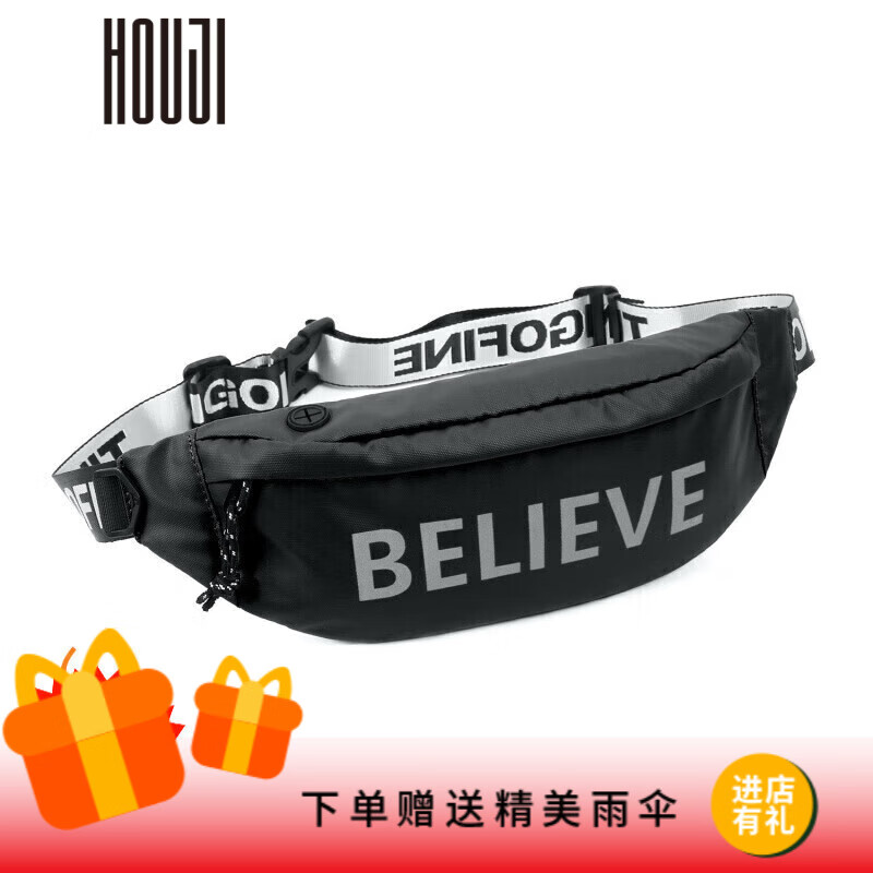 后集秀运动潮流女士腰包时尚斜挎包韩版潮牌学生休闲胸包 尊贵黑