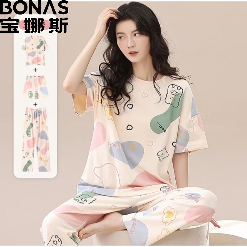 宝娜斯（BONAS）CC配饰女夏季短袖圆领自带胸垫新品颜值 88011三件套 XL(115-135斤)