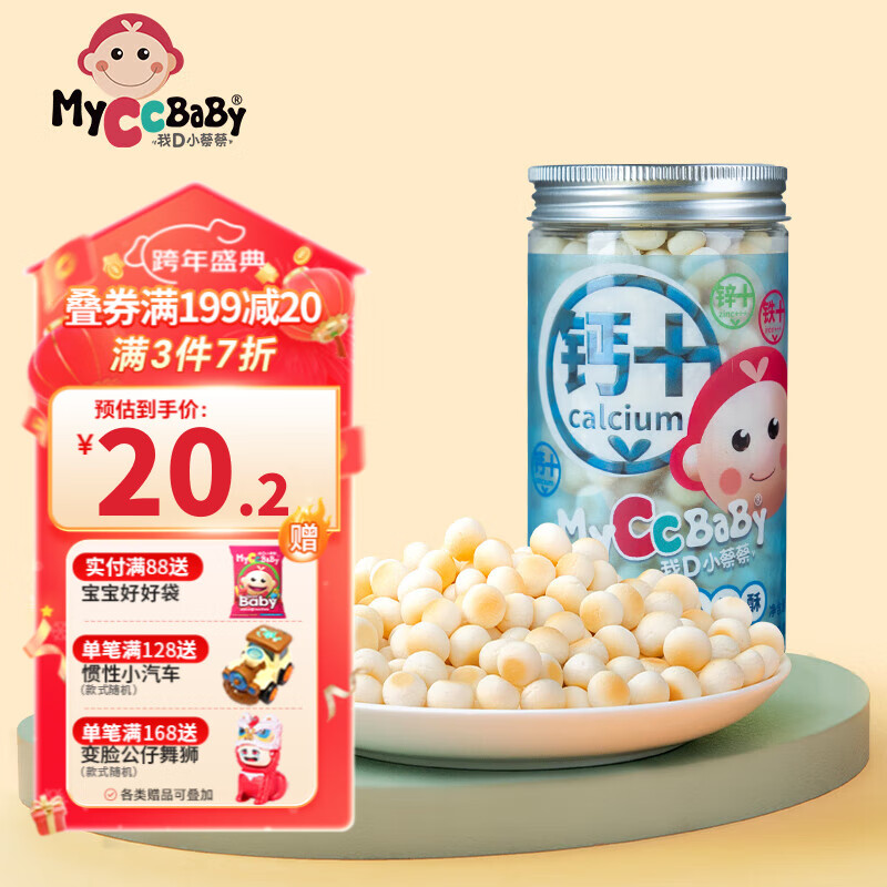 宝宝零食京东价格走势图哪里看|宝宝零食价格走势图