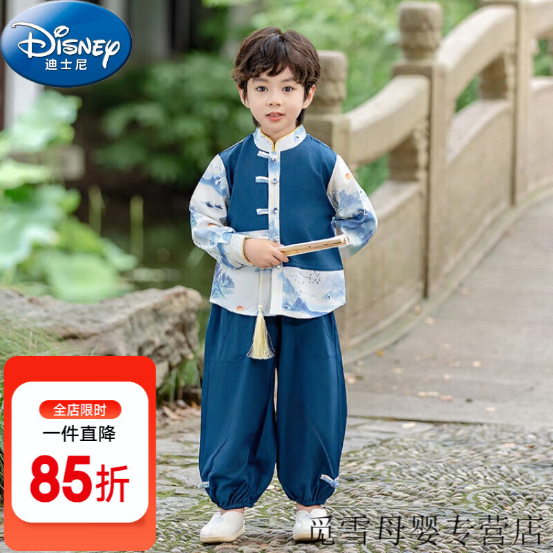 迪士尼（Disney）童装儿童汉服男女童套装春秋季中国风唐装超仙中小童古装演出服 男童 140码（建议身高130cm 10-11岁） 京东折扣/优惠券