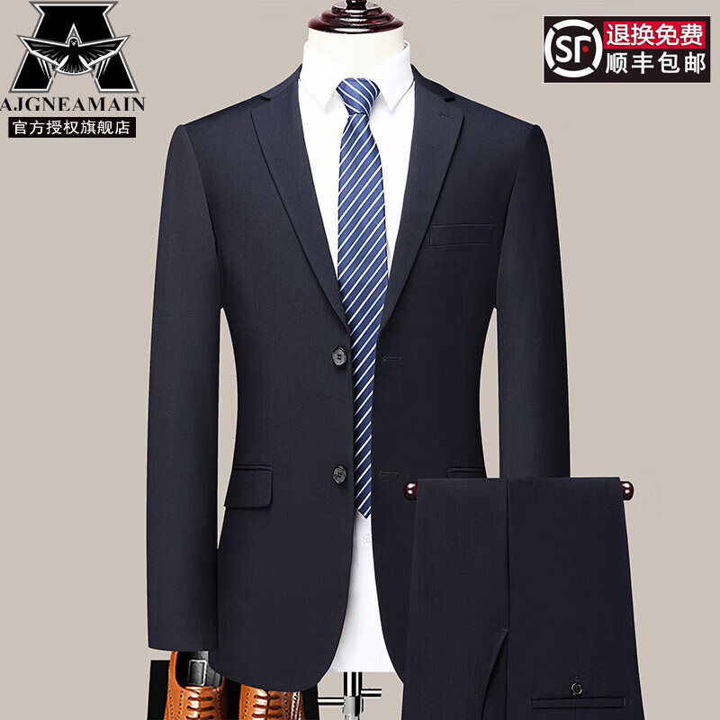 AJGNEAMAIN意大利轻奢品牌西服套装男士商务休闲西装职业正装工作服结婚礼服 1222藏青  【二扣双开叉】 46 (165) 码【建议105-120斤】