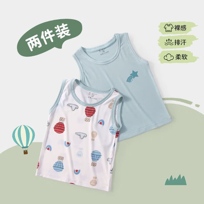 小狗比格（2件装）儿童背心凉感宝宝优可丝夏季男女薄款上衣无袖夏装 湖绿+气球 110