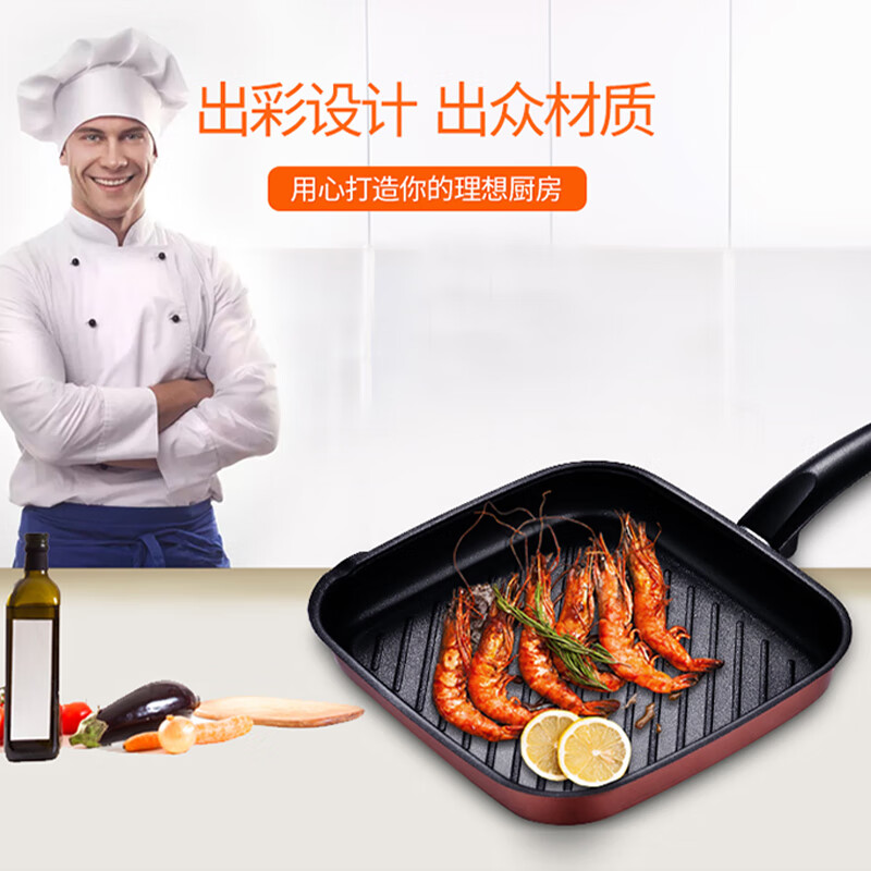 Debo �²� 26cm ��ײ�ճ��� ����ƽ�׹� �峴�� 39.5Ԫ