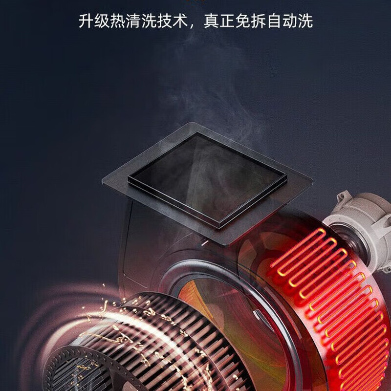 美珏好太太小尺寸抽油烟机公寓白色顶吸矮款超薄油烟机壁挂式出租房家用厨房小户型 700黑色十键大屏语音款 上门安装