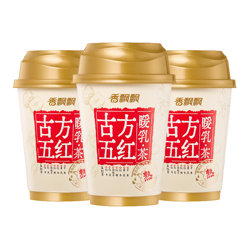 香飘飘古方五红暖乳茶礼盒装 红枣黄芪红参枸杞0反式脂肪秋冬送女友 古方五红暖乳茶3杯（散杯装）