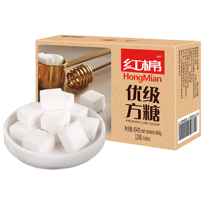 红棉优级方糖咖啡奶茶伴侣黑咖啡白砂糖调糖方糖 454g