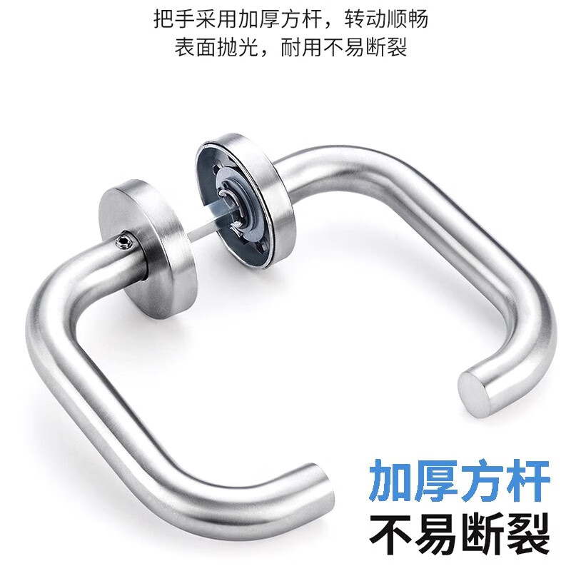 嘉顺迪304不锈钢防火门锁消防门锁全套消防通道锁锁体通用型过道锁把手 304不锈钢 【把手】