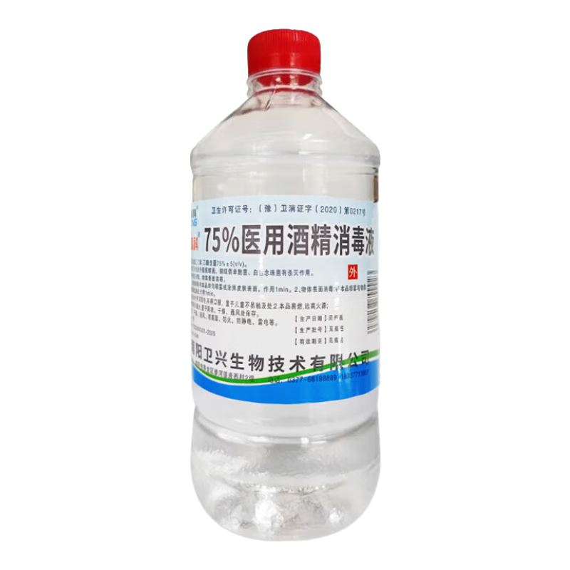 ���ڲ�����75%ҽ�þƾ�����Һ�Ҵ����ù�������˫��ˮ���Ƥ���˿�������Ʒ �ƾ�500ml 2ƿ 6.66Ԫ