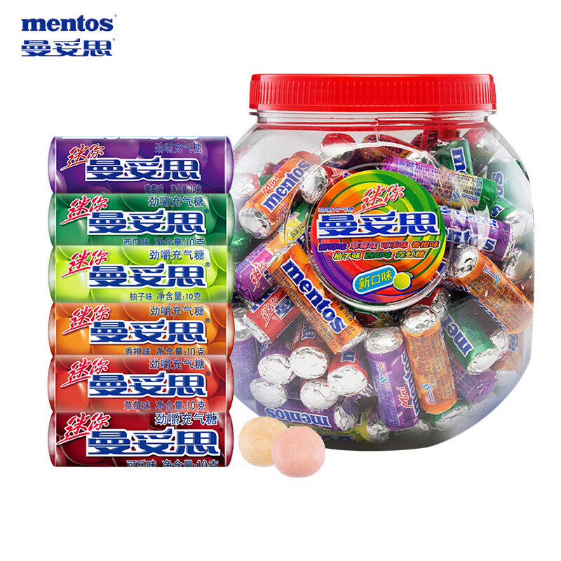 曼妥思劲嚼充气糖脆皮软心珠薄荷糖可乐冒气泡糖混搭口味 迷你罐 脆皮