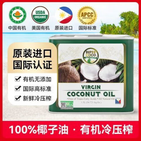 椰來(lái)香進(jìn)口椰子油有機(jī)冷榨椰子油健康烹飪食用護(hù)發(fā) 1罐