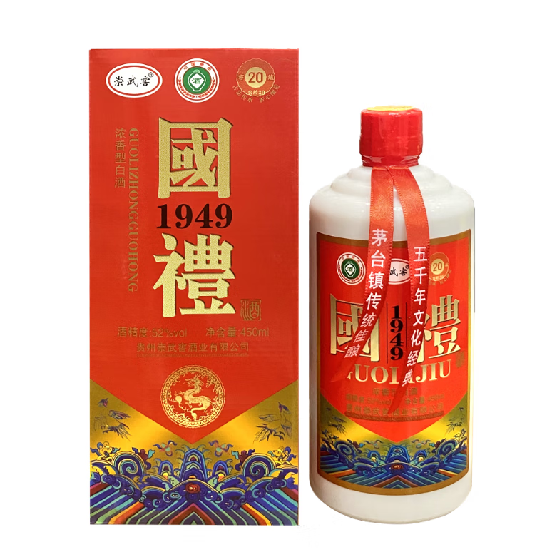 崇武窖纯粮浓香型白酒 52度 450mL 1瓶