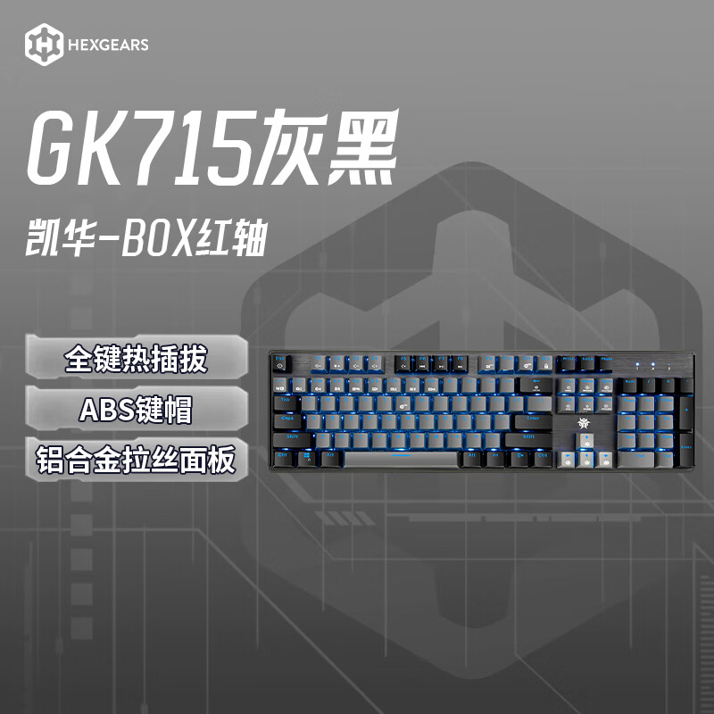 ϿȣHyekuGK715 104߻е 羺Ϸ ɲ ɫ BOX Һ  166.5Ԫ